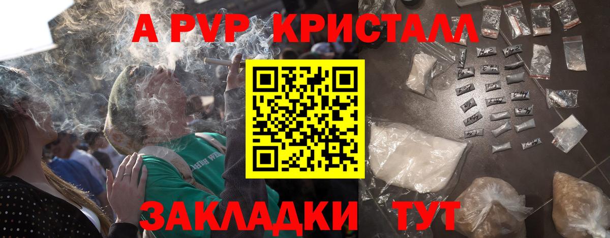 A-PVP  А ПВП СК  APVP СК КРИС  Вход с VPN  Усть-Джегута 