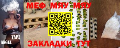 таблы Кулебаки