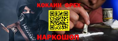 шишки Кумертау