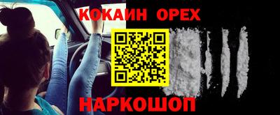 шишки Кумертау