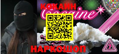 таблы Кулебаки