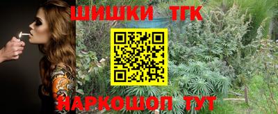 шишки Кумертау