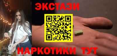 шишки Кумертау
