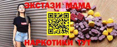 ешки Кунгур