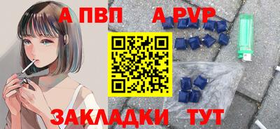шишки Кумертау