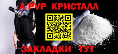 ешки Кунгур