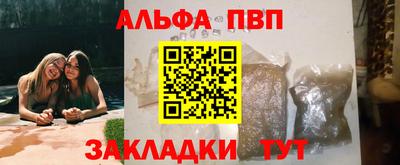 шишки Кумертау