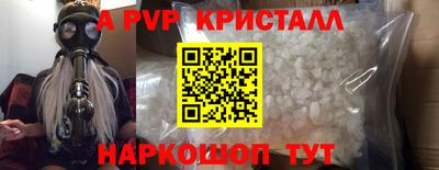 шишки Кумертау