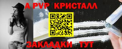 шишки Кумертау