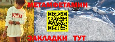 шишки Кумертау