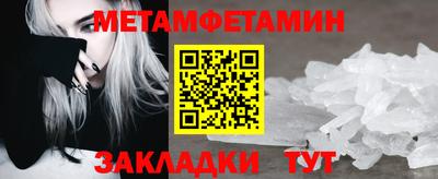 таблы Кулебаки