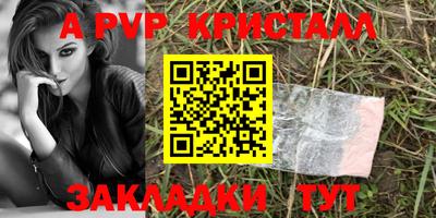 ешки Кунгур