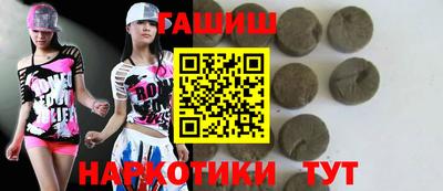 шишки Кумертау