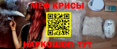 ешки Кунгур