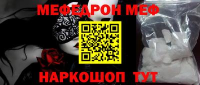 ешки Кунгур