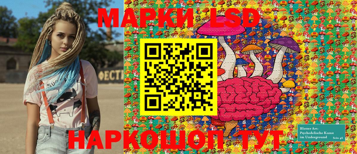 Усть-Джегута  Наркотические марки  Вход с VPN  Марки N-bome 1,5мг 