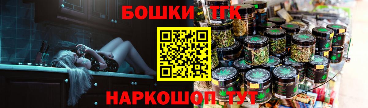 Каннабис индика  Бошки Шишки Ganja  Вход с VPN  Шишки марихуана индика  Бошки Шишки ГИДРОПОН  Усть-Джегута 